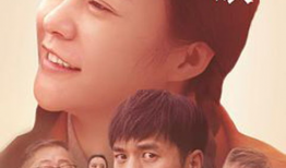 我是你的眼电视剧,跨越视界的温暖守护