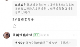 抖音吃瓜爆料抓哥,揭秘“抓哥”背后的惊人真相