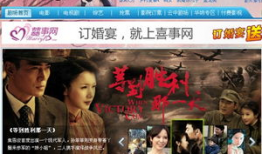 播放电视剧,一部电视剧的浪漫奇幻之旅